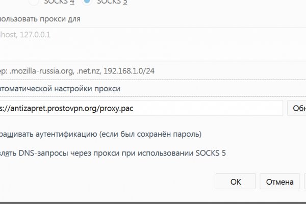 Ссылка на кракен тор магазин