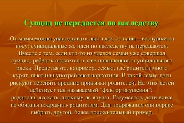Как войти на кракен