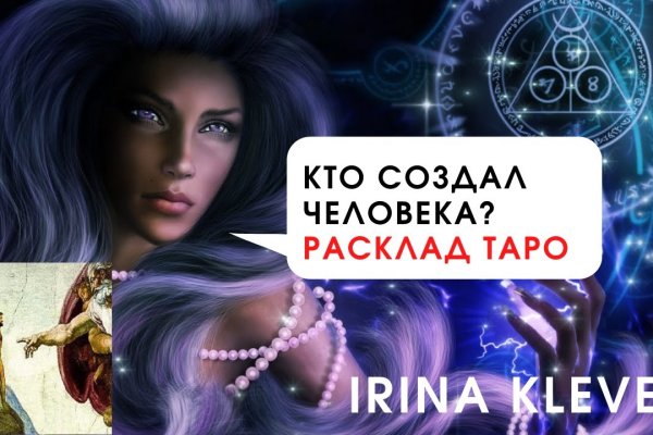Настоящая ссылка на кракен