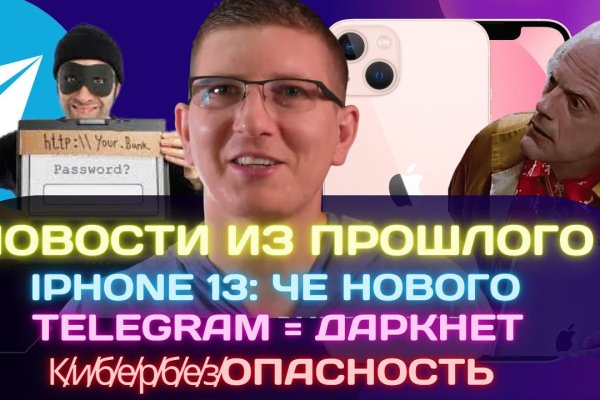 Кракен 20 at