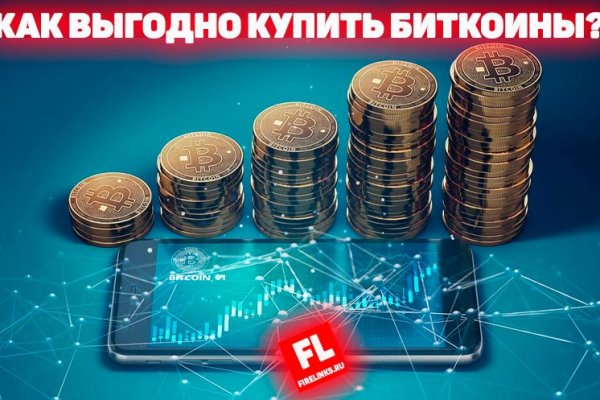 Кракен купить в москве порошок