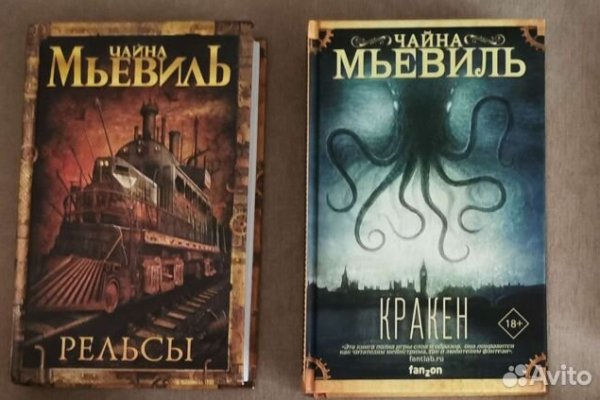 Кракен это современный даркнет маркет плейс