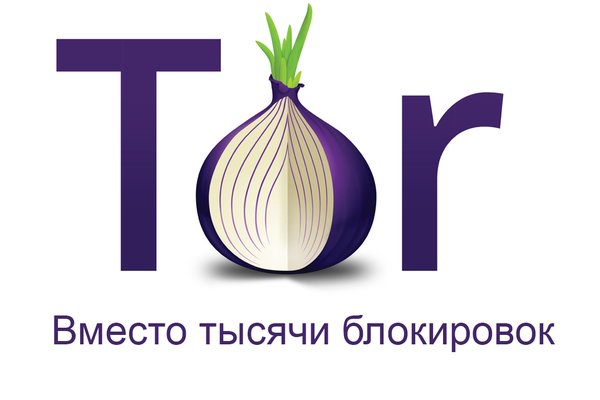 Кракен тор маркет пв