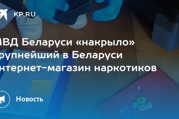 Актуальные ссылки на кракен тор