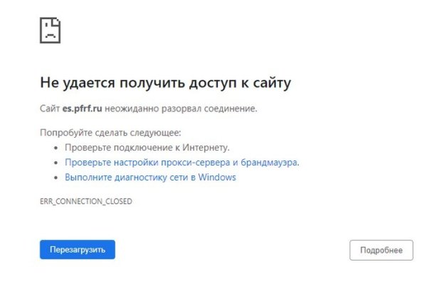 Kraken сайт вход