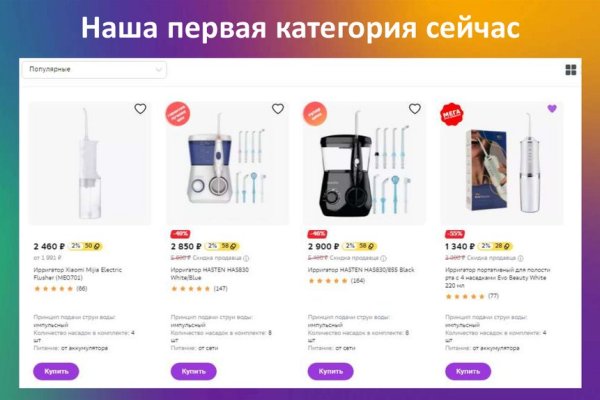 Kraken ссылка для тору