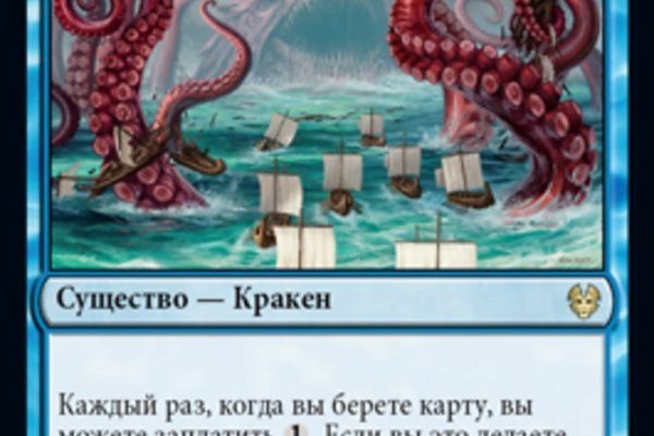Ссылка кракен не работает