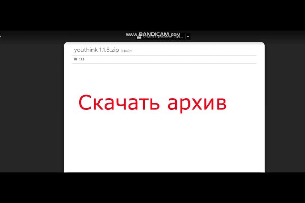 Кракен мп