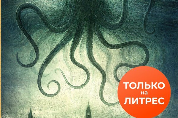 Ссылки для даркнета