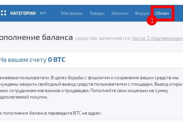 Kraken darknet sliv php