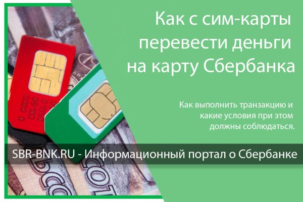 Кракен шеринг