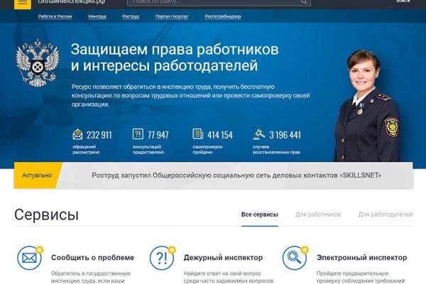 Kraken рабочая ссылка 2025