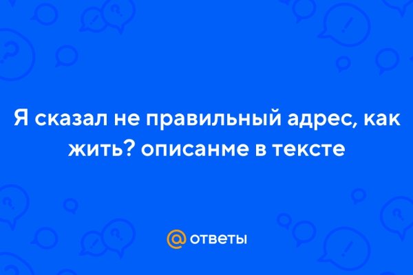 Вход в кракен