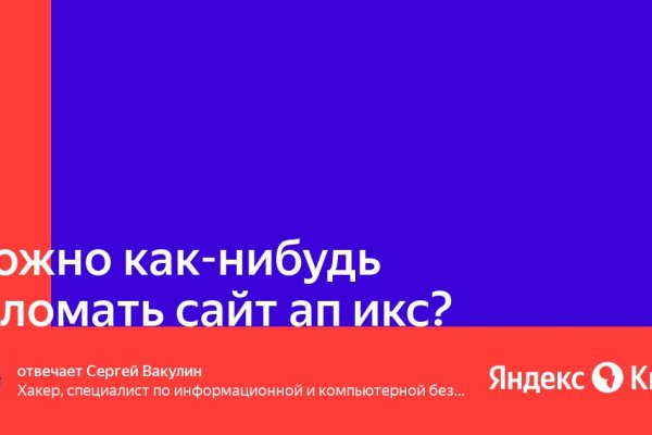 Кракен маркетплейс это