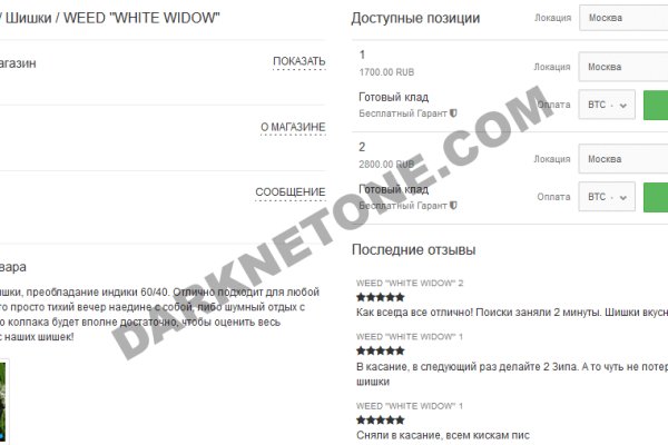 Через какой браузер заходить на кракен