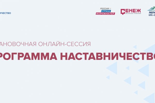 Кракен даркнет что известно