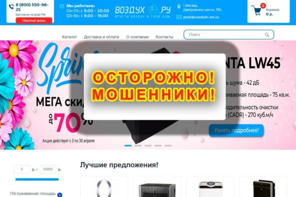 Ссылки на кракен маркетплейс