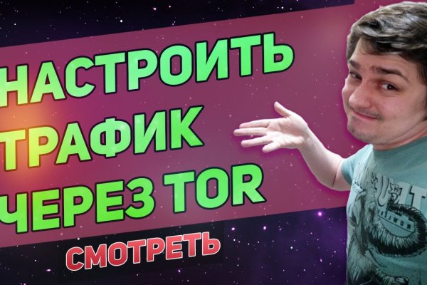 Почему кракен не блокируют