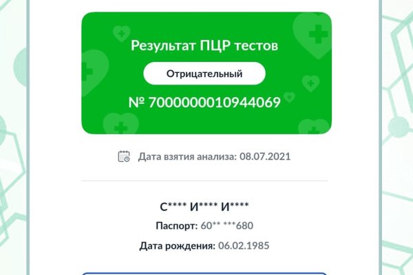 Кракен вход официальный сайт