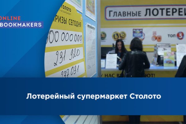 Кракен маркет это