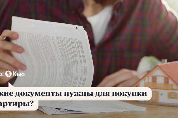 Магазины наркотиков