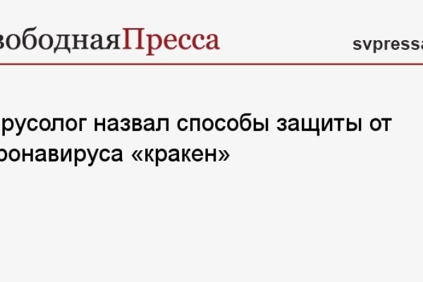 Можно вывести деньги с кракена