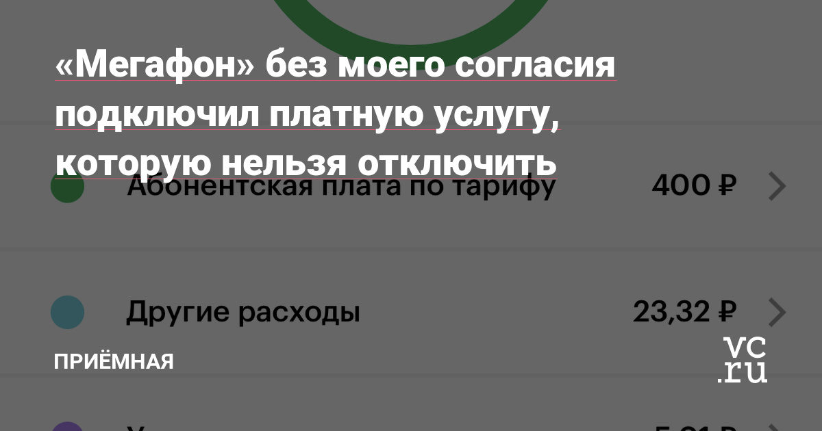 Что такое кракен сайт в россии
