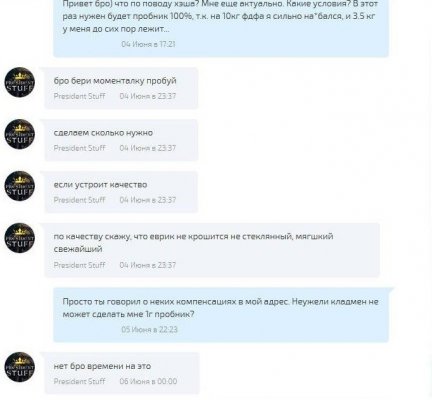 Как зарегаться в кракен