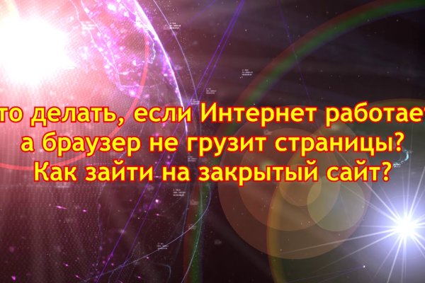 Аутентификатор кракен