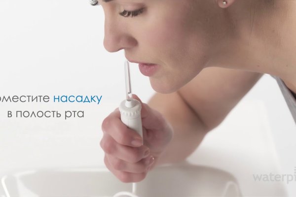 Кракен найдется все