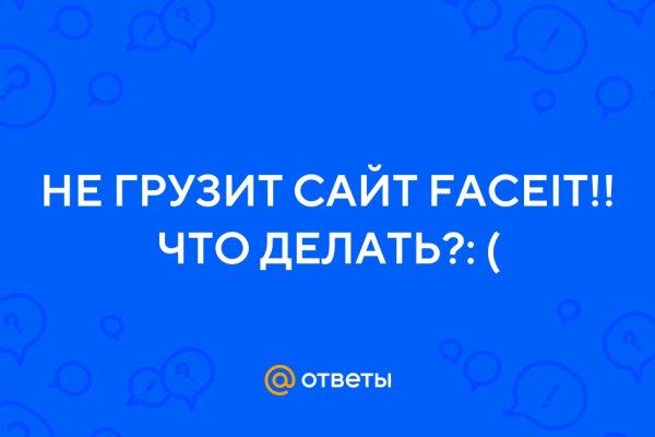 Кракен настоящее зеркало