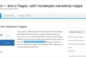 Официальная ссылка на кракен в тор