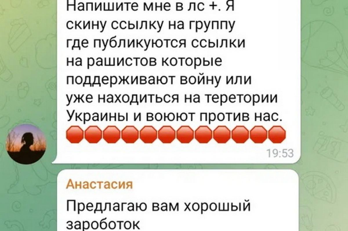 Kraken настоящая ссылка
