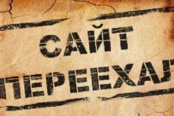 Кракен вход зеркало