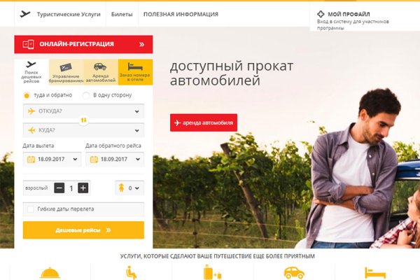 Реальные ссылки кракен